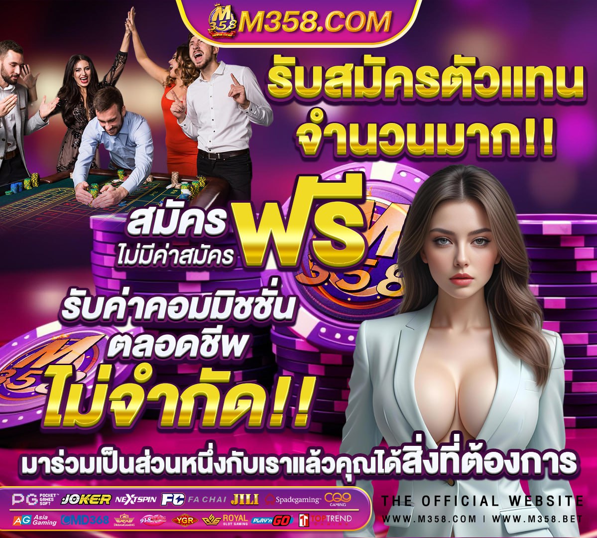 เว็บslot777